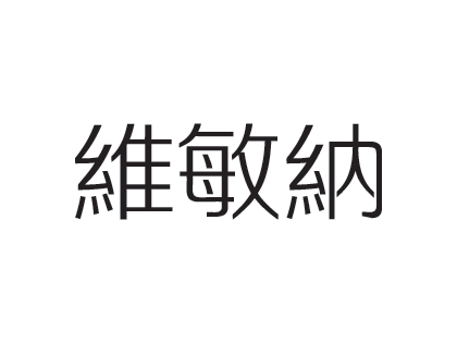 Vidermina-logo-for-web chi