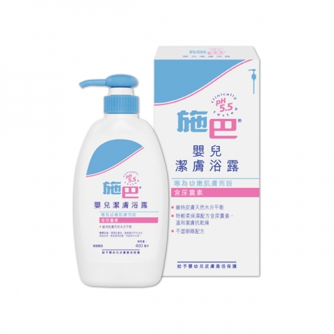 9_施巴_嬰兒潔膚浴露 400ml_九折內版