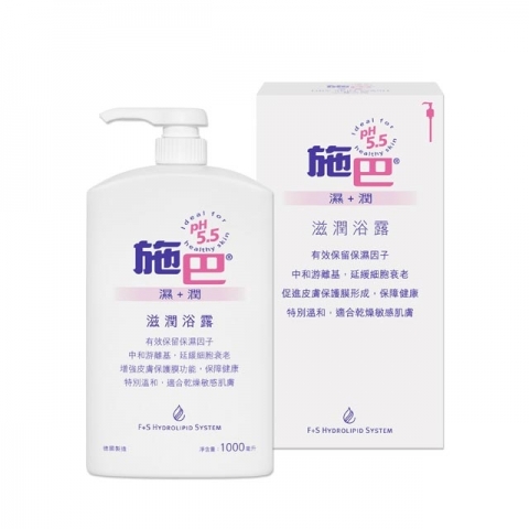 4_施巴_濕＋潤滋潤浴露 1000ml_人氣內版