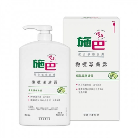 2_施巴_橄欖潔膚露 1000ml_人氣內版