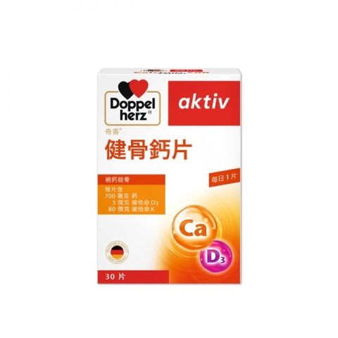 5_奇善_健骨鈣片 30粒_震撼內版