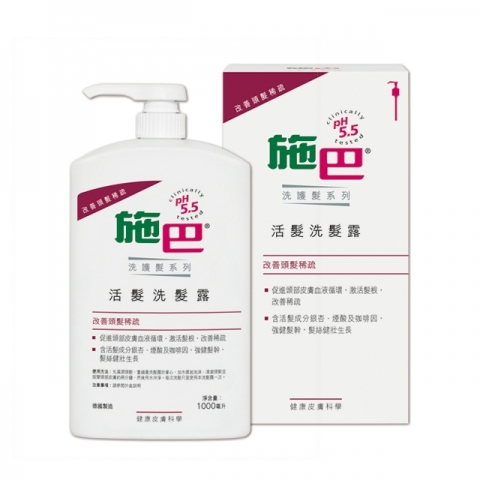 3_施巴_活髮洗髮露 1000ml_人氣內版